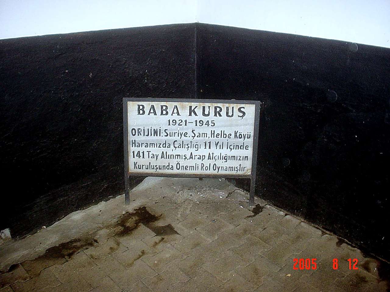 Baba Kuruş mezar taşı, ahırlar bölgesi